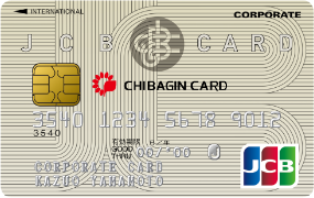 JCB法人カード（一般）